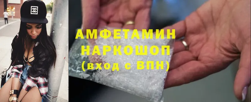 Amphetamine 97%  мега   Вытегра 