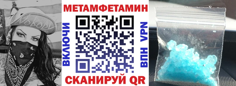 Amphetamine Premium  MEGA ссылка  Вытегра  хочу  