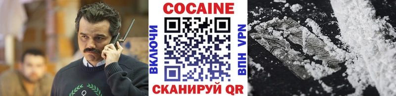 Кокаин Перу  Вытегра 