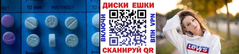 Экстази louis Vuitton  Вытегра 