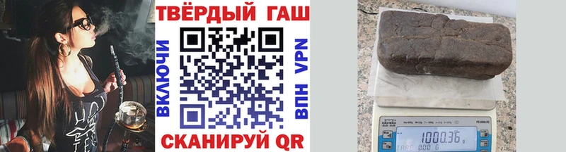 Гашиш ice o lator  kraken ТОР  Вытегра 