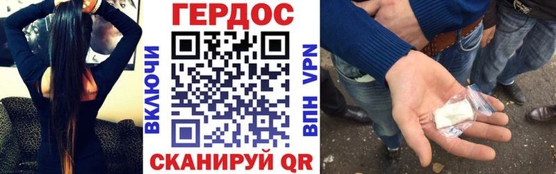 наркота  Вытегра  мега ССЫЛКА  ГЕРОИН герыч 