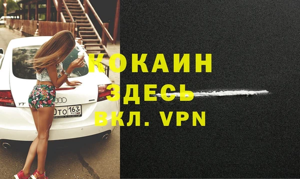 бутират Михайловка