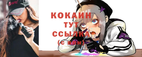 дурь Вязьма