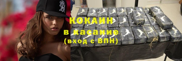 бутират Михайловка