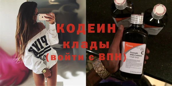 кокаин перу Михайлов