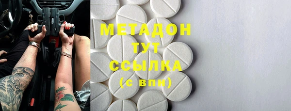 кокаин перу Михайлов