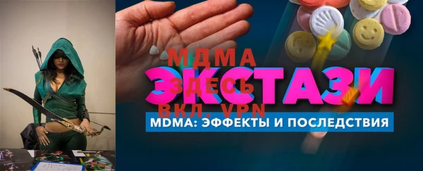 мдпв Михайловск