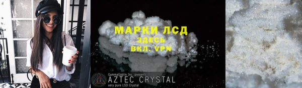 бутират Михайловка
