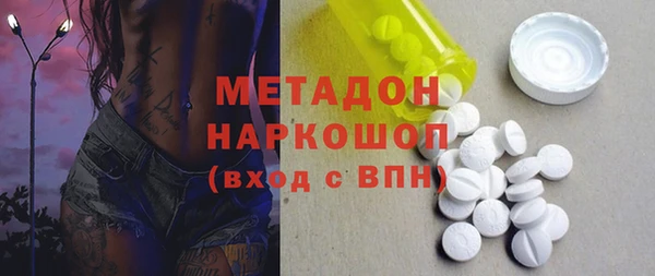 дмт Гусиноозёрск