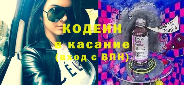 бутират Михайловка