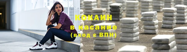 кокаин перу Михайлов