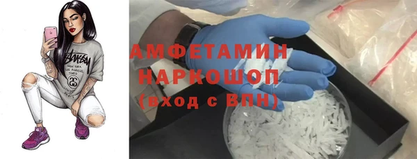 гидра Аксай