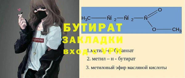 гидра Аксай