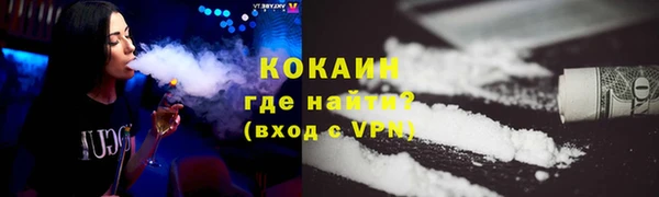 кокаин перу Михайлов