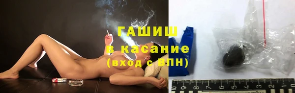 бутират Михайловка