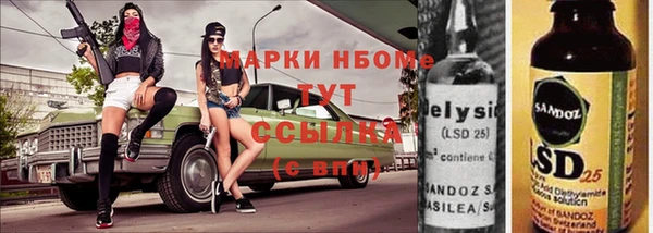 бутират Михайловка
