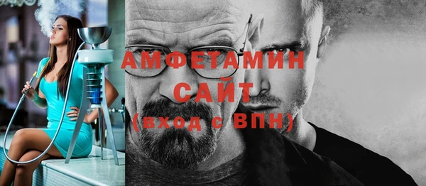 бутират Михайловка