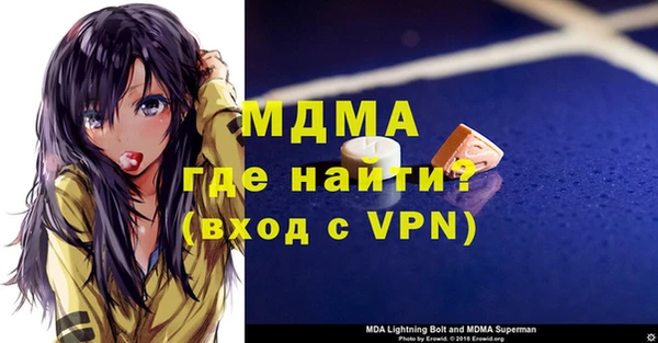молекула духа Алапаевск