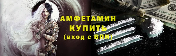 бутират Михайловка