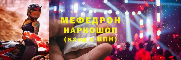 бутират Михайловка