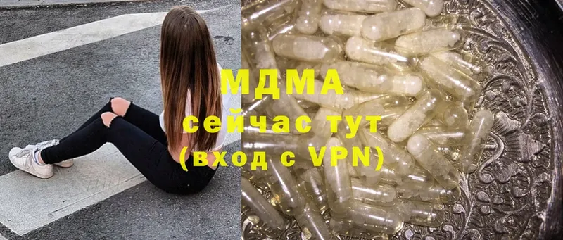 blacksprut онион  Вытегра  MDMA молли 