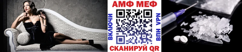 Первитин Декстрометамфетамин 99.9%  Вытегра 