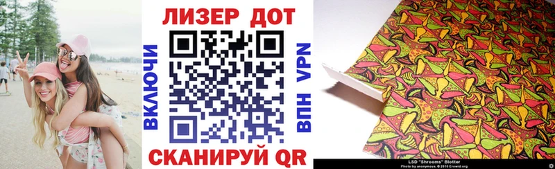 даркнет сайт  Вытегра  Марки 25I-NBOMe 1,5мг 