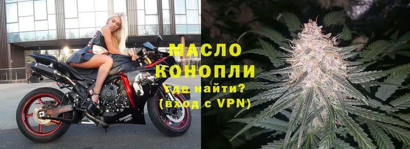 ТГК THC oil  Вытегра 