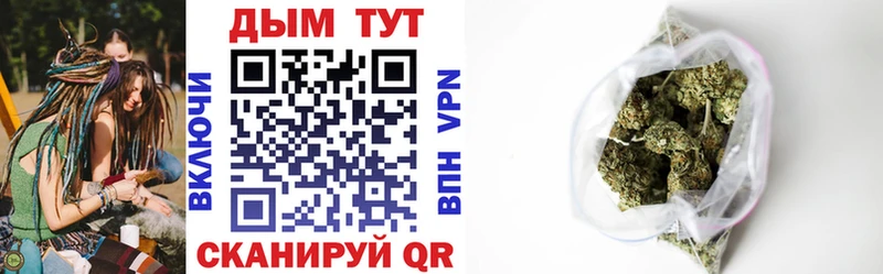 Канабис планчик  Вытегра 